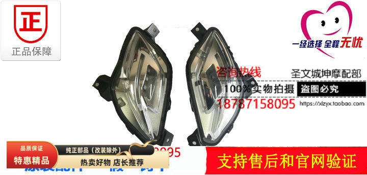 轻骑铃木小海豚QS110T-3/5转向灯