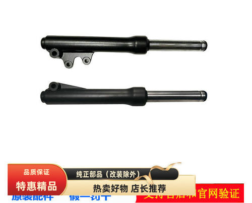 轻骑铃木小海豚丽至前减震器原厂