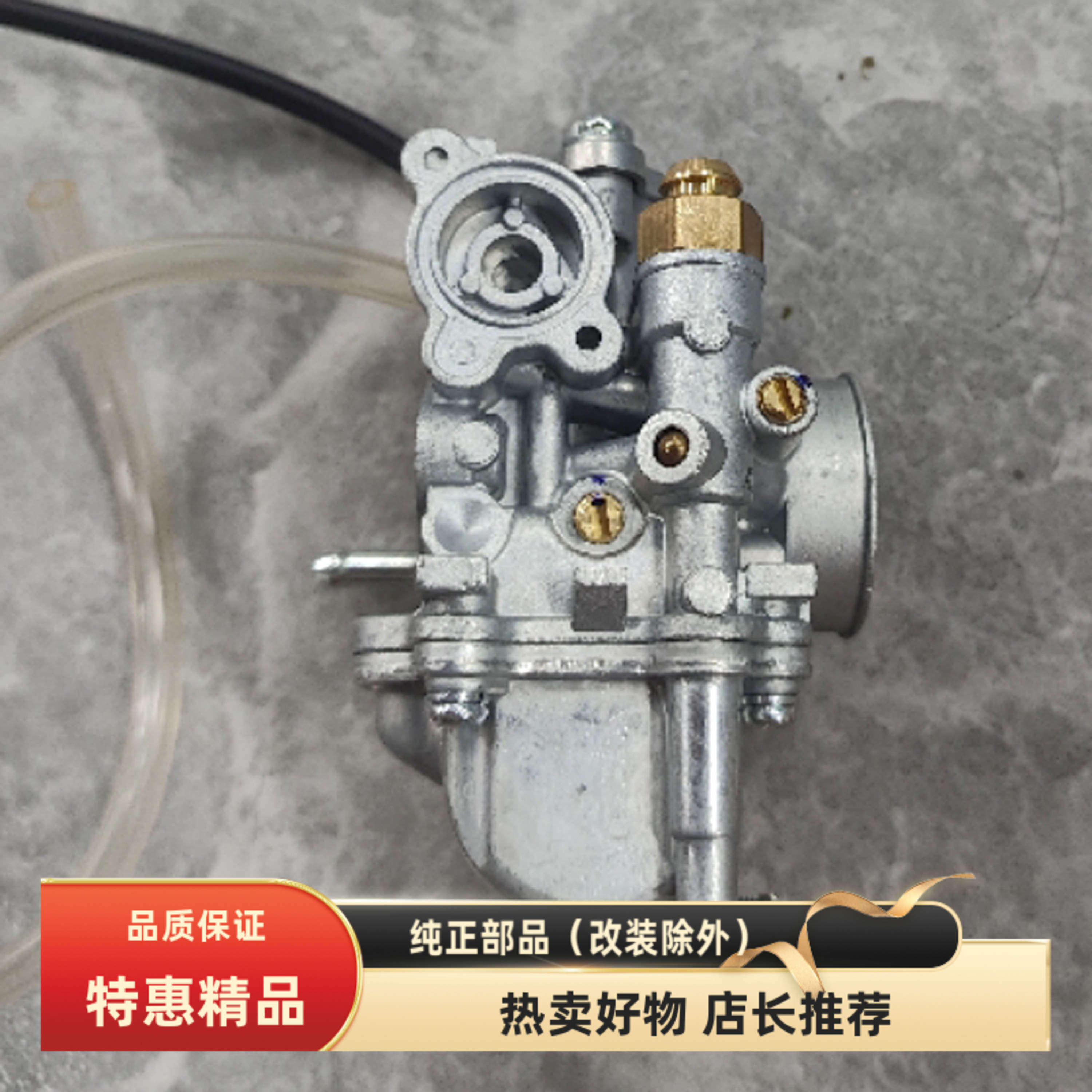 轻骑铃木QS110-2A/2/A/C化油器