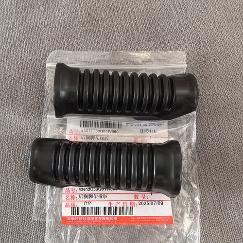 适用UZ110TQS110T-2左右搁脚架
