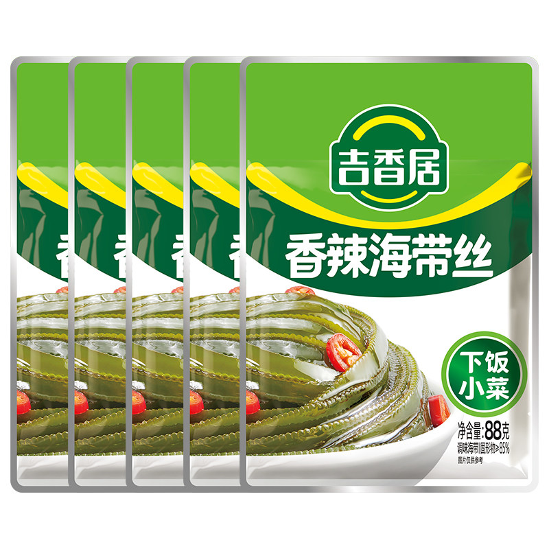 吉香居香辣海带丝88g*50袋四川眉山开胃菜下饭菜开袋即食海带丝