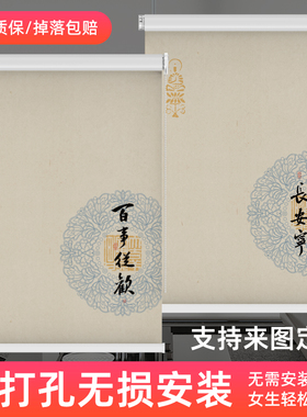 卷拉式升降窗帘卷帘新款2025全遮光遮阳免打孔安装厨房卫生间卧室