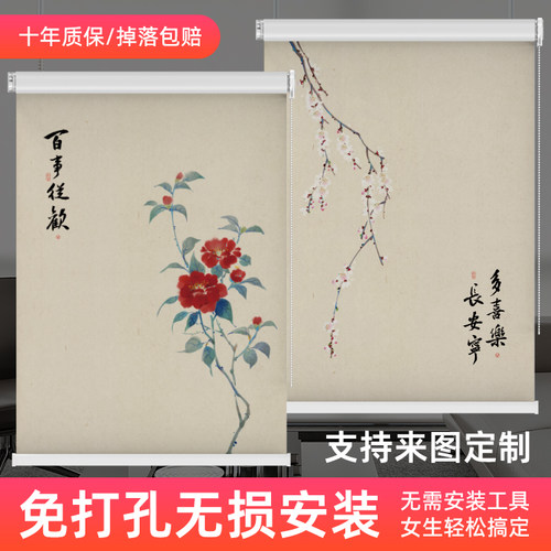 升降窗帘全遮光遮阳2025卷帘新款免打孔安装厨房卫生间卧室卷拉式