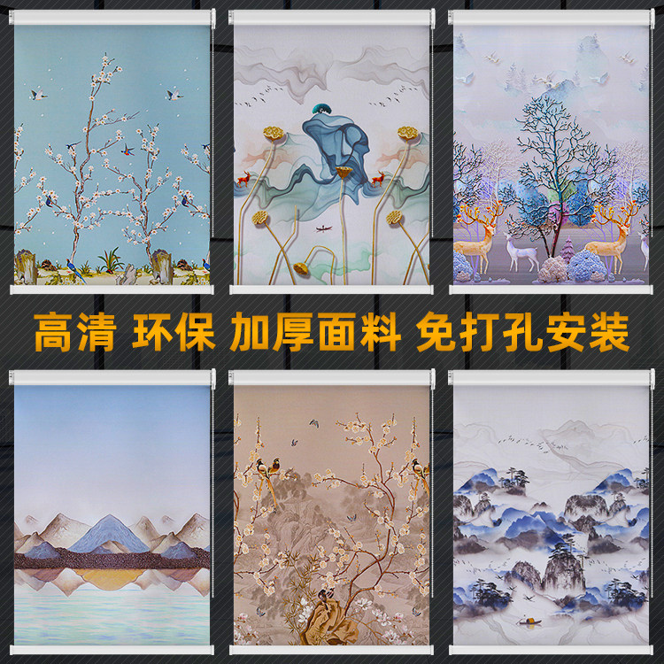 厕所办公室厨房客厅遮阳卷帘全遮光防晒窗帘卷拉式免打孔安装定制,居家布艺,卷帘,淘宝优惠券,粉丝福利购,淘宝优惠卷