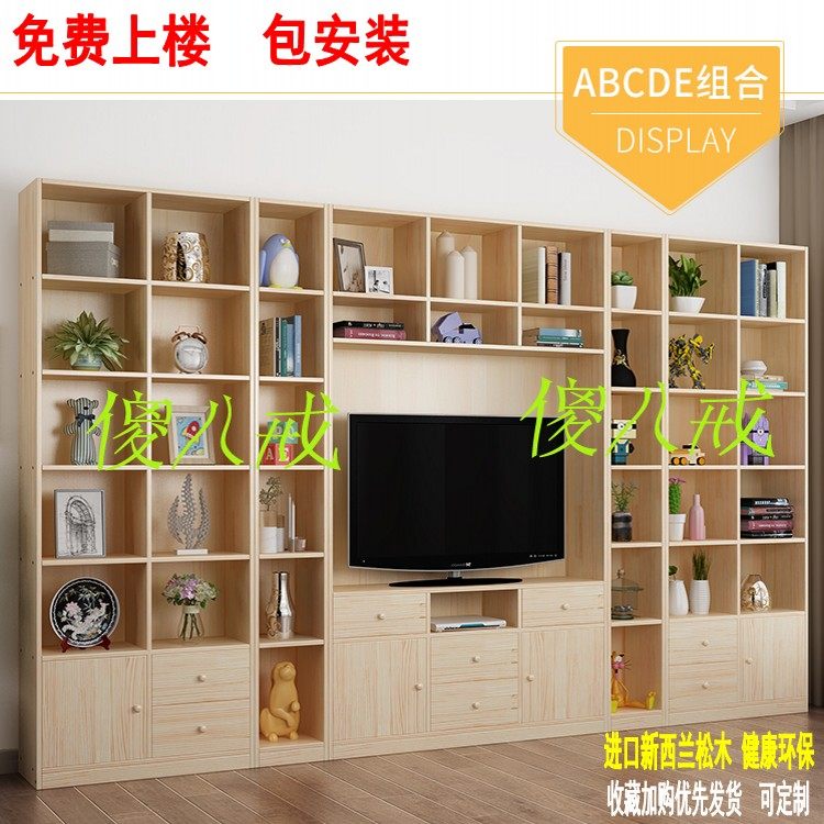 实木书架带门一体组合收纳电视柜图片