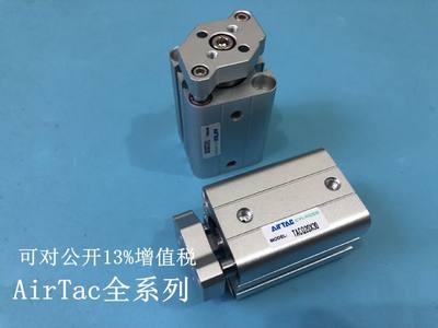 新品AirTa 亚德客型TACQ12/16X5X10X15X20X25S导杆气缸