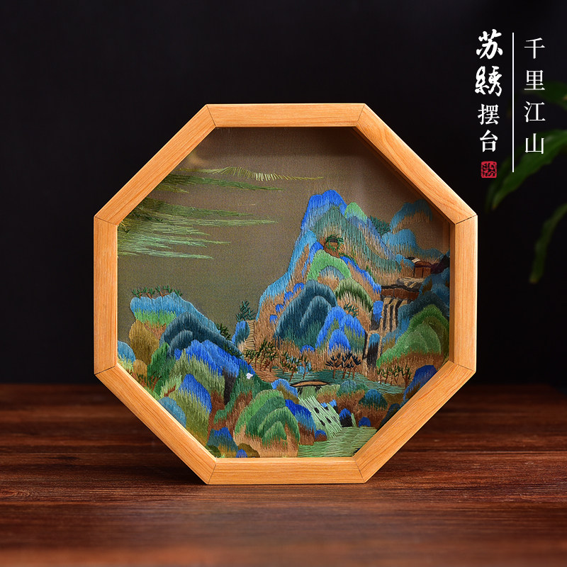 苏绣摆件手工刺绣摆台双面绣创意家居装饰出国送老外礼品熊猫屏风,特色手工艺,刺绣,淘宝优惠券,粉丝福利购,淘宝优惠卷