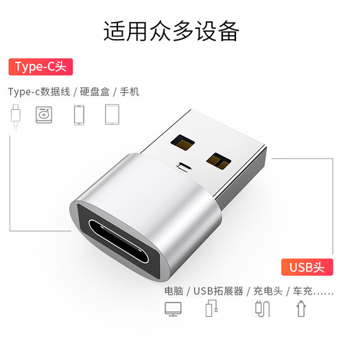 华为蓝牙耳机usb转换器充电线