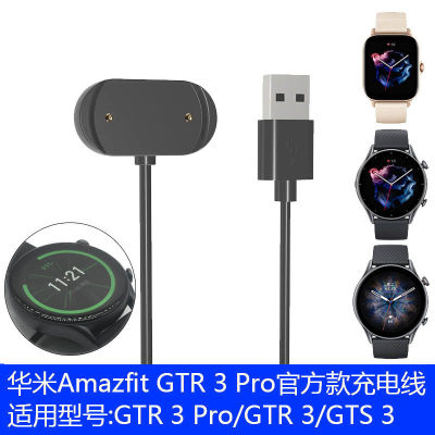 手表充电器磁吸充电器
