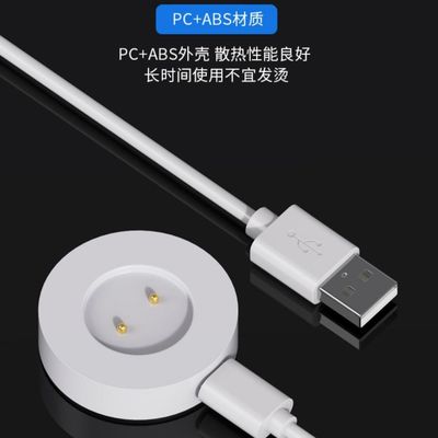 适用华为Watch GT2\GT2e HCT-B19手表充电器专用数据线底座磁吸