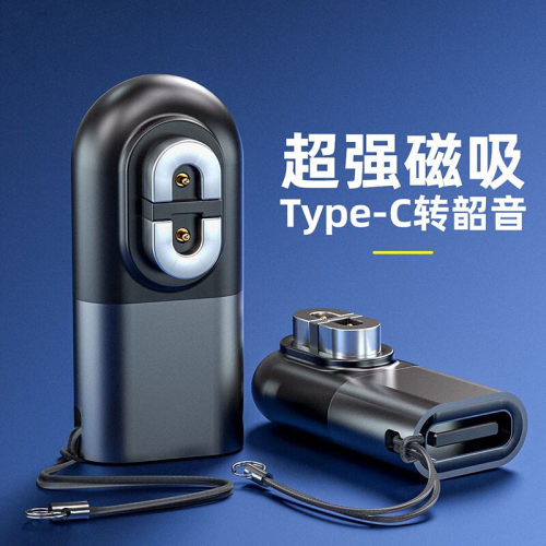 Shokz韶音AS800骨传导耳机充电线