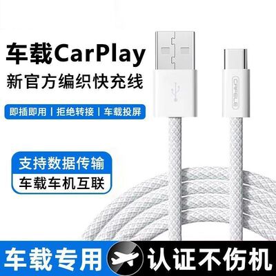 适用苹果17充电器iPhone16ProMax快充插头15充电线套装30W