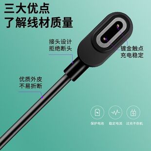 适用小天才电话手表充电线Z6A Z6S Z9充电器小天才Z6巅峰版