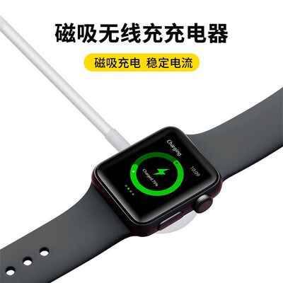 华强北华强北s7磁吸充电充电线