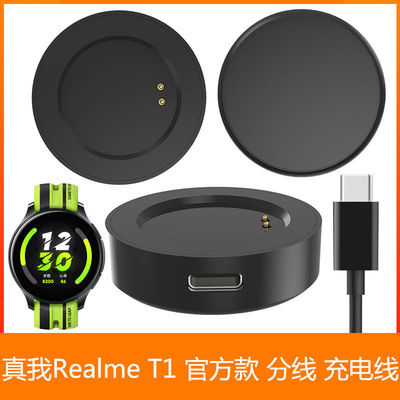 适用真我realmeT1充电器