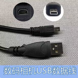 包邮 适用尼康数码相机coolpix S2500充电器S3000 S3300数据线