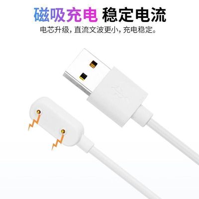适用华为儿童电话手表4x充电线原装4pro充电器5x磁吸式充电器