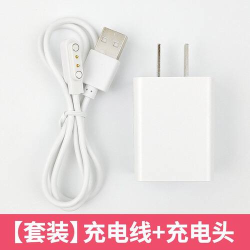 适用EraClean隐形眼镜清洗盒GM02数据线电源USB两点磁吸充电器线