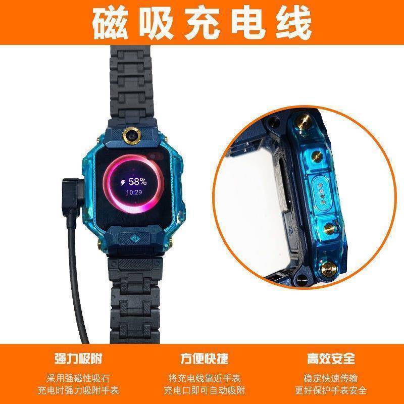 适用小天才Z7A儿童电话手表充电线原装Z7A磁吸式充电器数据线