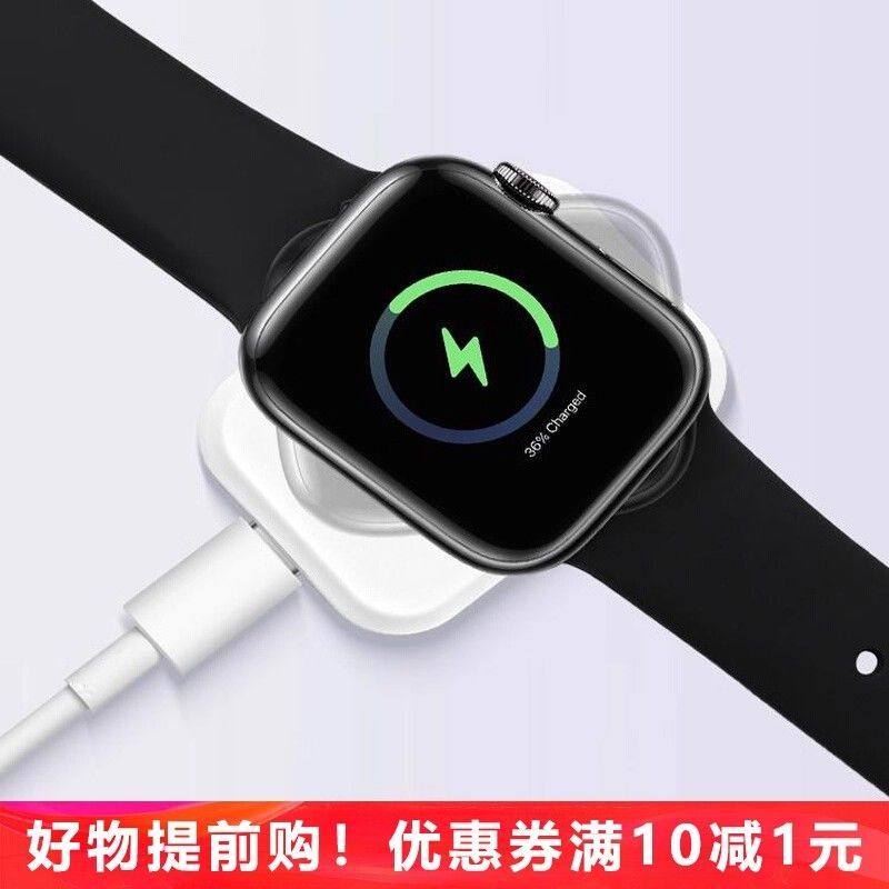 适用华强北S10 S9 S7 S8Ultra智能手表无线充电器watch升级磁吸座
