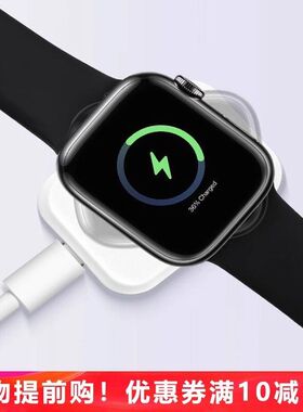 适用华强北S10 S9 S7 S8Ultra智能手表无线充电器watch升级磁吸座