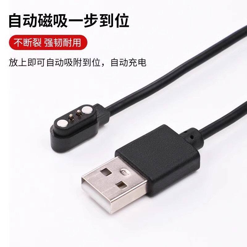 员工定位卡充电器煤矿定位仪保安棒学生卡瞬感旺旺钛斗充电数据线