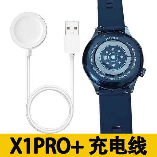 适用W&O新款X1Pro+手表磁吸式无线充电器华强北手表充电线充电器