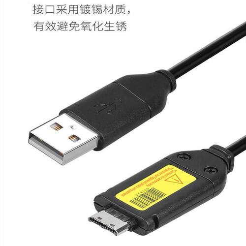 适用三星相机es65连接线pl170数据线es70 5x pl120 st500充电器i8