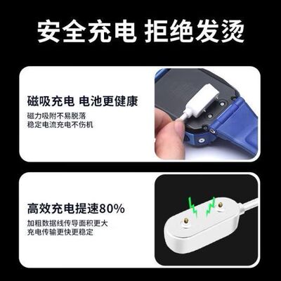 适用于华为HUAWEI HOME/5活力版儿童电话手表KTY-L10充电器线