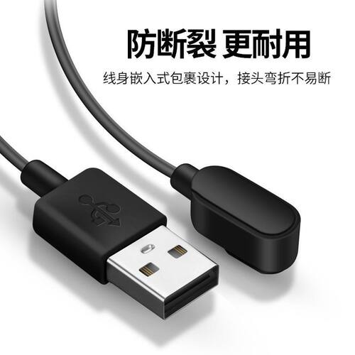 适用于小天才儿童手表Z9充电线磁吸式充电底座XTC-W2201AC充电