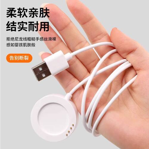 适用小米Watch S4 Sport手表充电器磁吸底座Xiaomi WatchS4 Sport