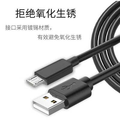 适用bose耳机充电线博士QC35 QC20蓝牙耳机充电数据线蓝牙音箱响