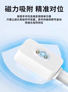 适用于红米watch6充电器磁吸式底座Redmiwatch6数据线非原装专用