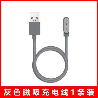 适用摩飞榨汁杯充电线配件便携榨汁机充电器morphy richards果汁