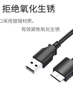 适用索尼NW-WM1A WM1Z NW-ZX300A MW-A45 A45HN MP4数据线充电线