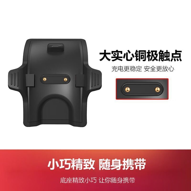 适用华为荣耀手环5\3\4充电器原装ERS-B29\TER-B09磁吸充电底座