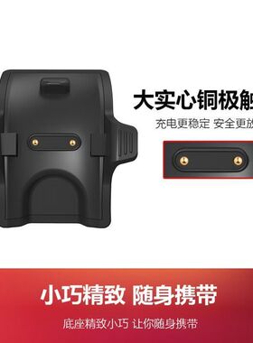 适用华为荣耀手环5\3\4充电器原装ERS-B29\TER-B09磁吸充电底座