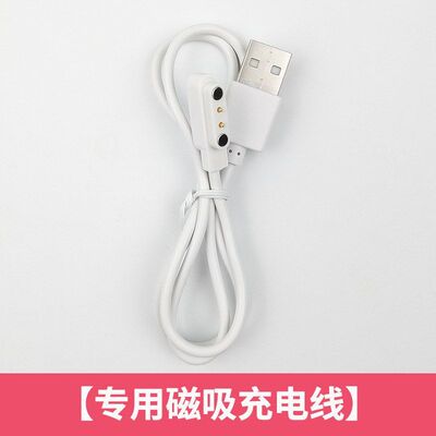 适用MUJI/无印良品HH-S10自电动洗手液机电源USB数据磁吸充电器线