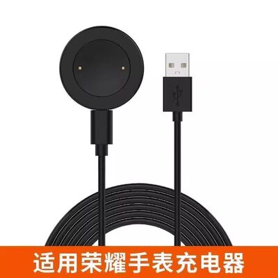 适用荣耀手表4/5充电底座荣耀亲选充电器荣耀GS3/GS4手表