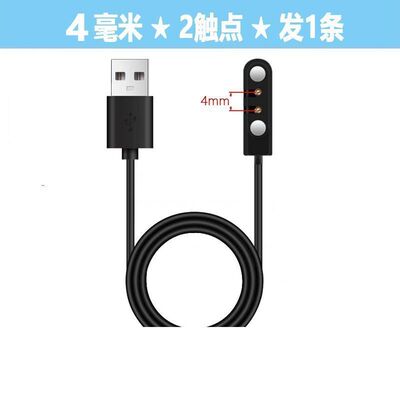 DIDO智能运动手表E56sMax磁吸线E55S充电器快充数据线华强北E59s