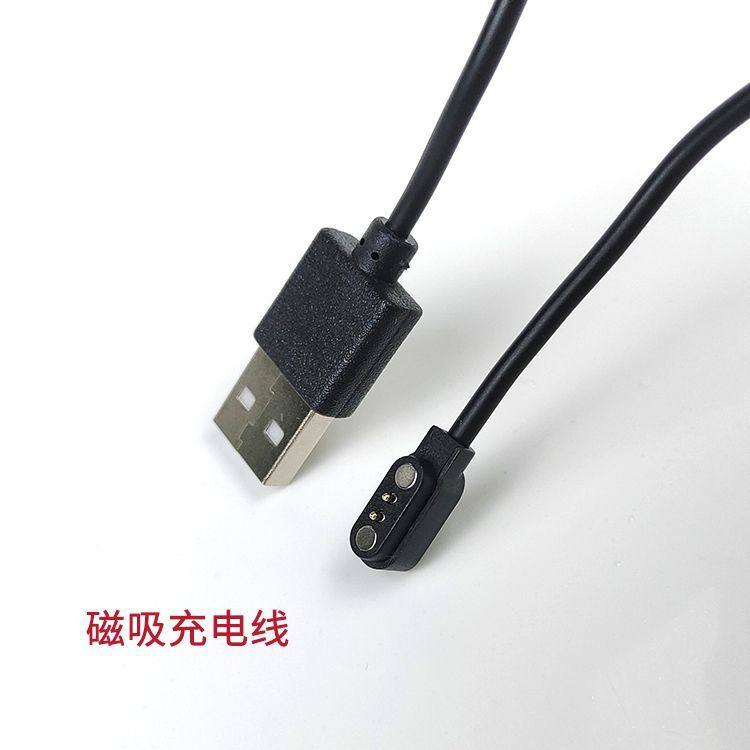 适用于华为智选哈尔斯hilink保温杯适配华为水杯充电线hdm-450-36图片