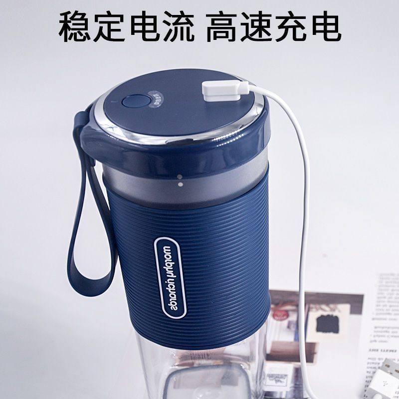 摩飞榨汁杯充电器线 摩榨汁机果汁杯磁吸充电器线 东菱苏泊尔通用