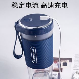 摩飞榨汁杯充电器线 摩榨汁机果汁杯磁吸充电器线 东菱苏泊尔通用