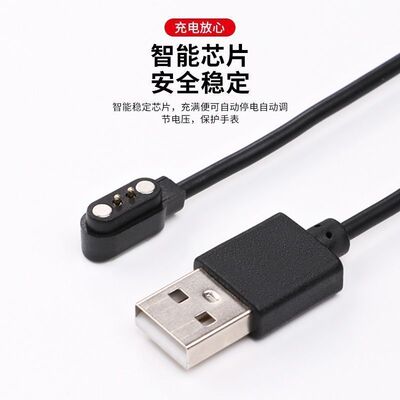 适用华强北G3PRO手表充电器百科仕G3watch磁吸充电线