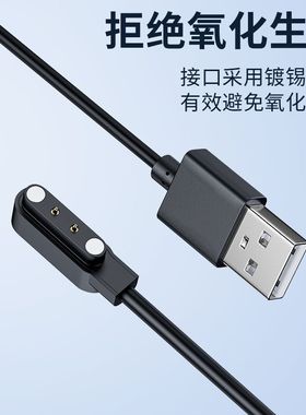 用keep手环b4充电器keepb4lite运动智能手环b3磁吸充电线快充电