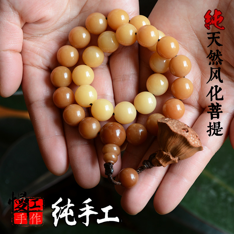 观心手作手工干磨精抛天然风化菩提根多彩菩提子手持佛珠念珠手串