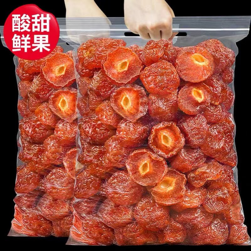 半梅100g/1000g话梅半边梅鸳鸯梅李子干零食蜜饯酸甜果脯酸甜可口