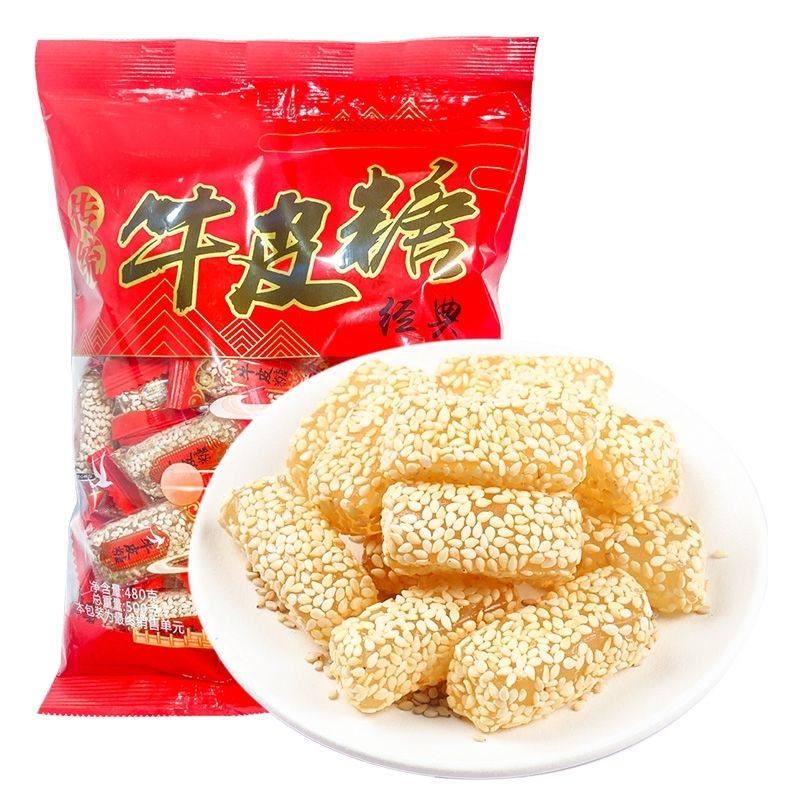 魏福记牛皮糖500g袋装老式芝麻牛皮软糖怀旧零食喜糖节庆糖