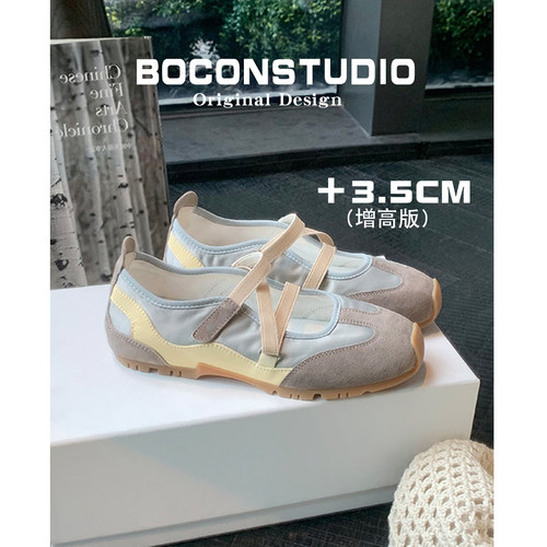真皮~内增高芭蕾玛丽珍运动鞋女夏休闲小白鞋软底浅口单鞋德训鞋