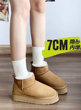 全牛皮版~内增高雪地靴女厚底秋冬加绒保暖东北棉鞋羊毛真皮短靴